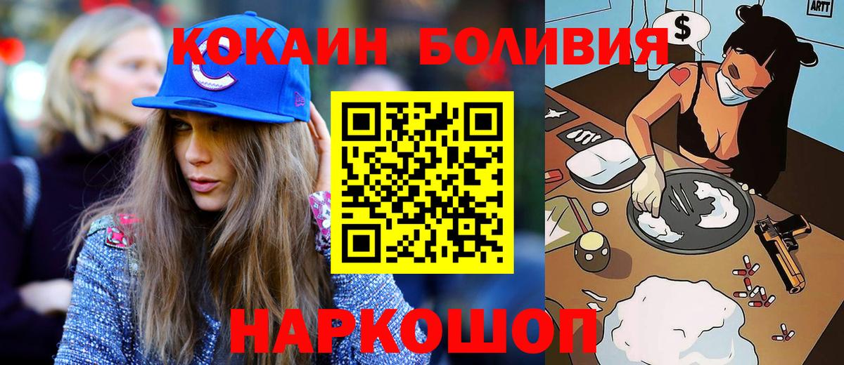 COCAIN FishScale Нижний Новгород