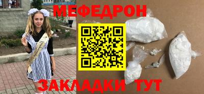 mix Ставрополь