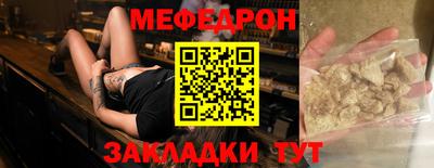mix Ставрополь