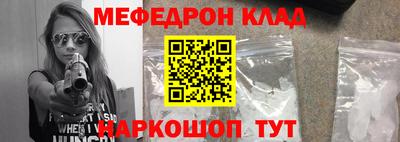 mix Ставрополь