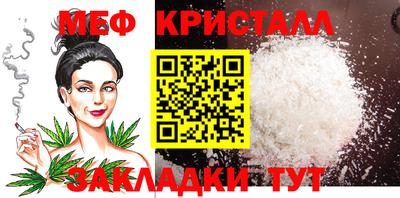 гашишное масло Старая Купавна