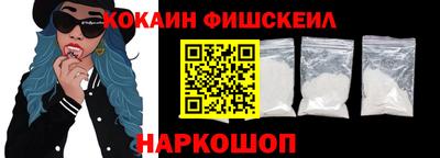 гашишное масло Старая Купавна