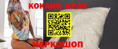 гашишное масло Старая Купавна