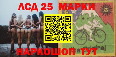 гашишное масло Старая Купавна