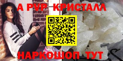 гашишное масло Старая Купавна