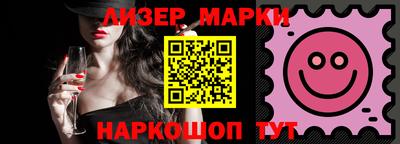 гашишное масло Старая Купавна