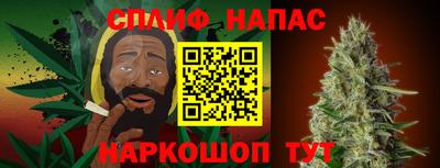 гашишное масло Старая Купавна