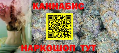 гашишное масло Старая Купавна