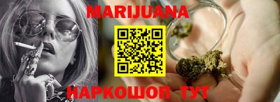 гашишное масло Старая Купавна