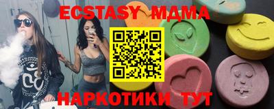 гашишное масло Старая Купавна