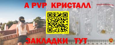 гашишное масло Старая Купавна