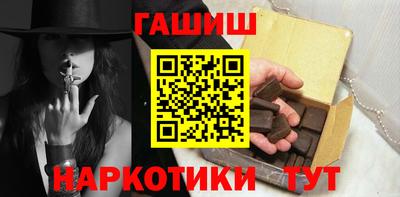 mix Ставрополь