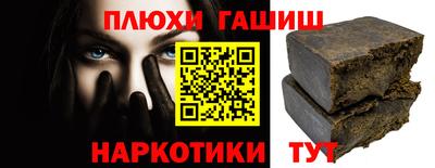 гашишное масло Старая Купавна
