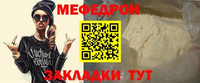 mix Ставрополь