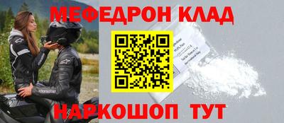 mix Ставрополь