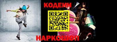 гашишное масло Старая Купавна
