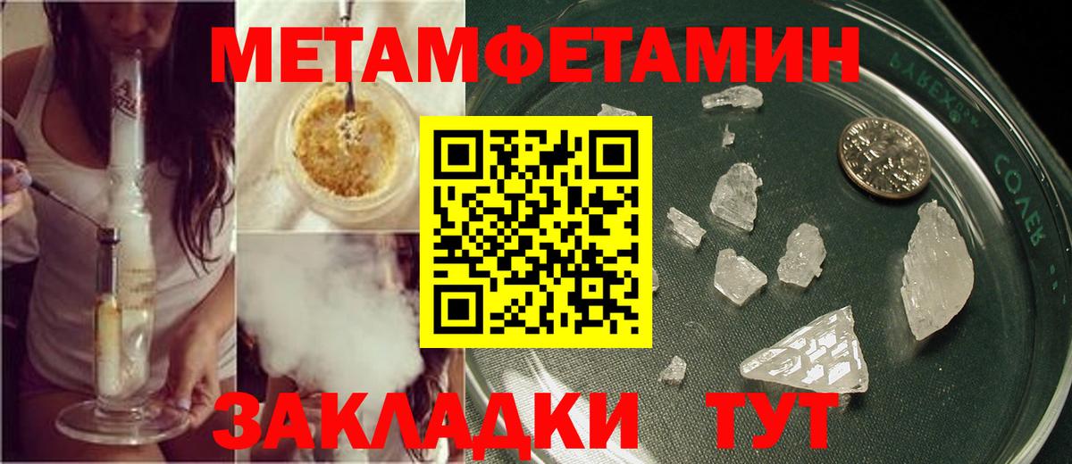 Нижний Новгород  Метамфетамин Methamphetamine  Метамфетамин Methamphetamine  Вход с VPN 