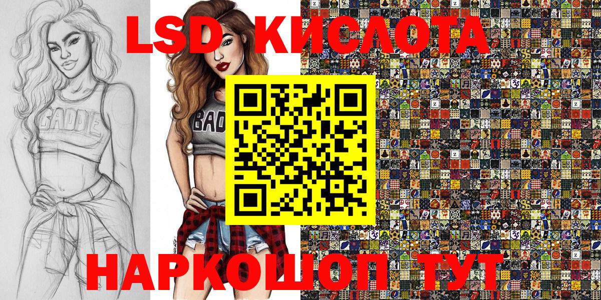 Нижний Новгород  Марки N-bome 1500мкг  Марки N-bome 1500мкг  Вход с VPN 