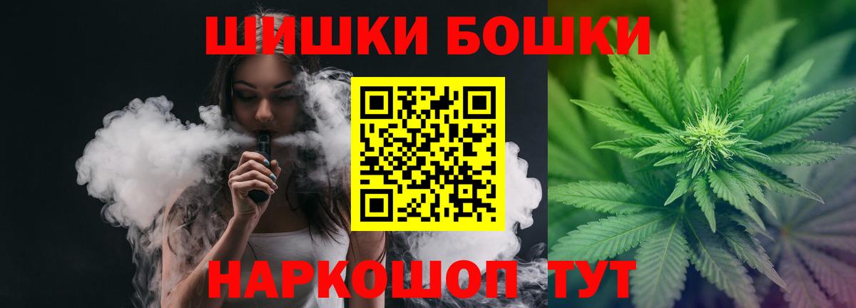Конопля White Widow Нижний Новгород